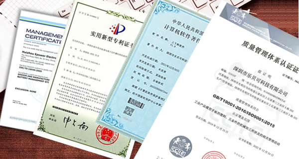瑞普特板式/板殼式換熱器廠(chǎng)家的榮譽(yù)資質(zhì)
