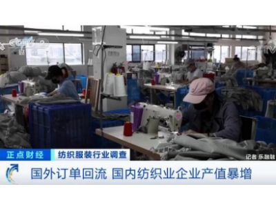 國外紡織業(yè)訂單大量回流，板式換熱器助力紡織印染工序
