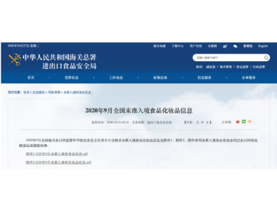 維他奶四批產(chǎn)品被拒入境：板式換熱器廠家提醒您食品安全及其重要！