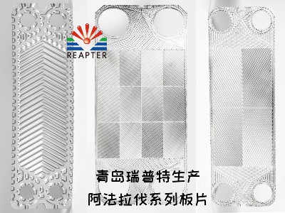 山東生產(chǎn)鈦鈀、哈氏合金、254smo、鎳板等板式換熱器板片的廠家哪家強