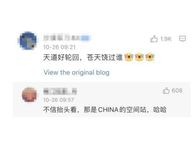 拒絕你是因為這次真的不行，中國空間站拒絕美國加入，板式換熱器too